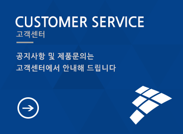 고객센터